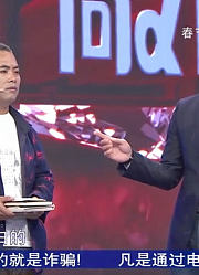 大叔奇装异服来节目，只因孩子不翼而飞，让家庭支离破碎！