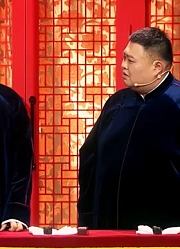 岳云鹏搞笑相声《新语新说》，上台暗讽老郭，也太敢说了
