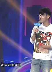 家庭欢乐秀精彩片段