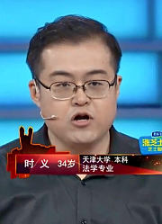 男子两段感情经历，遭受沉重打击，促使自己成功考取心理咨询师