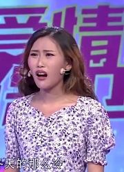 22岁女孩发现男友与别人用情侣ID，男友：那是我朋友丨爱情保卫战