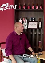 人生酒馆：盘点东京奥运背后的故事