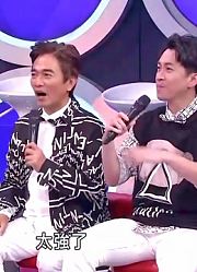 台湾综艺里的街头健身-【阿懋救生員變身～街頭健身練出大肌肌！？】綜藝大熱門精華