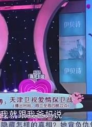 轻佻渣女惹烦女评委，当场呵斥男生能不能有点出息全场欢呼