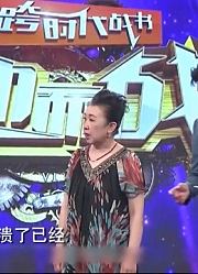 35岁男子月入5万，母亲却嫌儿子不务正业，两人现场对骂丨跨时代