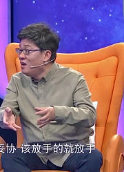 妻子每天点外卖，丈夫受不了妻子的生活习惯，与妻子吵架