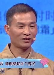 47岁大哥外表老实，却常常欺负女友，涂磊：人不可以只看外表