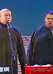 岳云鹏、孙越的相声别错过！小岳岳这表情实在太搞笑！丨今夜