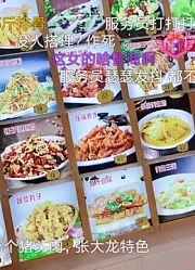 2020-10-02-工具人和大龙宝宝，游览加州！