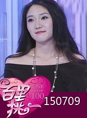 百里挑一：哈萨克斯坦帅哥登场秀舞技0709