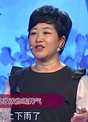丈夫是个好脾气，妻子脾气却很暴躁，只要吵架都得丈夫低头认错
