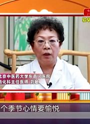 20200225《嘎讪胡》