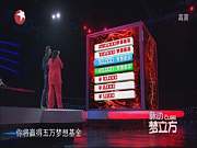梦立方第2季：尚笑错行