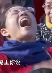 功夫小子相亲四：女子换位思考，换到羊的角度思考问题