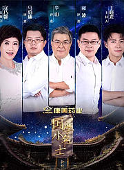 国学小名士