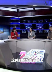当目睹不良现象，你会怎么做？