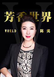 《百变家庭精油》