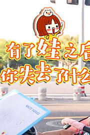妈妈说街坊