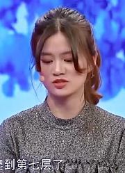 23岁姑娘直言男友适合结婚，却不是自己想要的，导师一语道破