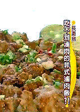 美食大三通完