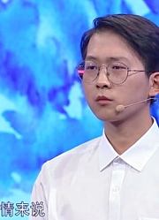 情侣总因小事吵架，小伙默不作声，女子：我只要一个态度！丨爱保