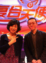 《复合天使》精彩片段