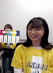 2020.11.14「AKB48e運動会〜離れて強くなったもの、は本物。〜練習風景生配信」AKB48チーム4浅井七海、大森美優、濵咲友菜、山内瑞葵
