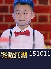郭德纲师徒搭戏爆笑全场 1011