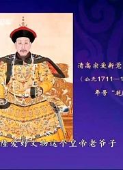 藏友神似火风还现场为大家展示中国传统武术太极拳！