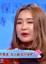 小伙在未来岳母面前吹嘘，直言：吹又不犯法，而且我吹的有原则