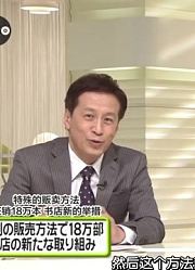 【岚】161212NEWSZERO—shoCUT{岚吧字幕组}