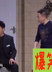 小品：钱顺风喝完酒不敢回家，向赵刚子哭诉求大姐夫帮忙