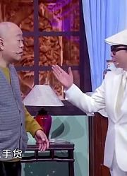 蔡明不愧是老江湖了，随便使一个小包袱，宋小宝就笑喷了！