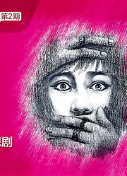 【猫眼看戏】带你走近全女班《奥赛罗》彩排现场！