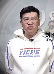 电影频道公益宣传片《风雨无阻向前进》刘晓科蔡金垵金文辉发声