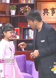 小品《管不住的手机》：孩子沉迷网络该怎么办？孙涛这招绝了
