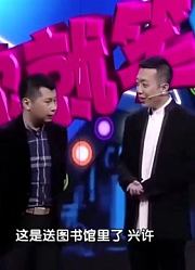 相声《时空大炮》，何云伟吹牛研究科技，还是用垃圾做出来的