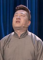 相声《幸福生活》，张鹤伦舞台放飞自我，观众笑得停不下来