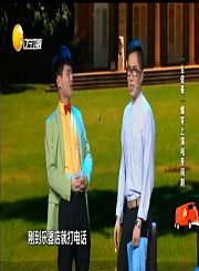 回看-尴尬的相亲220126