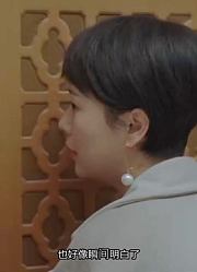 黄磊中年失业痛哭？！会计人，拿什么来拯救你的中年危机？