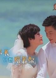 花样男团的旅行