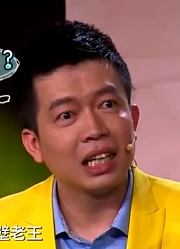 许君聪飘了，一出名九嘚瑟，下一秒就翻车