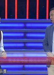 “发明家”来到现场，却和企业家互怼起来，最后直言不是来求职的