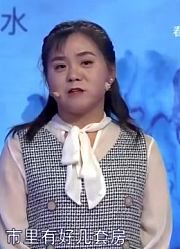37岁男子称在市里有好几套房，结果竟是瓦房，女友：就是骗我！