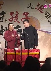 群口相声《劳动号子》：李寅飞戏耍陈曦，看的观众直乐呵！