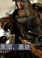 起兵最晚、实力最弱的李唐集团为什麽最终能赢？