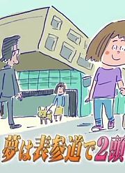 堂本刚20160918一见桑（高清）