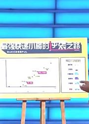 快递高手登台，讲述曾经效仿“最伟大推销员”，发名片揽生意