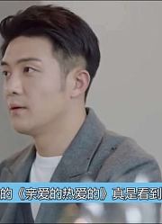 亲爱的：佟年化身马路杀手！醉酒的韩商言秒变怂：媳妇，我报警了