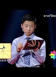 俩学生汉字舞台被考“汉字字音”过关斩将，于丹点评：你俩太神了